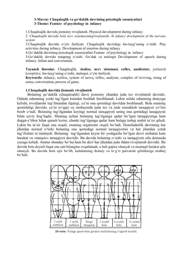 Chaqaloqlik va go‘daklik davrining psixologik xususiyatlari