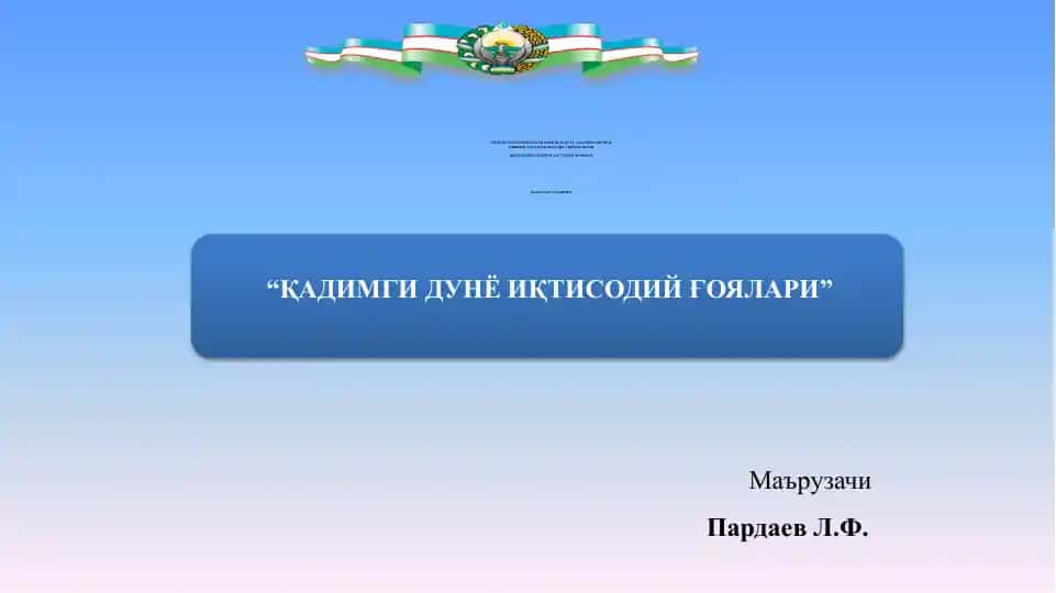 Tarixiy hujjatlar ta'limotlari