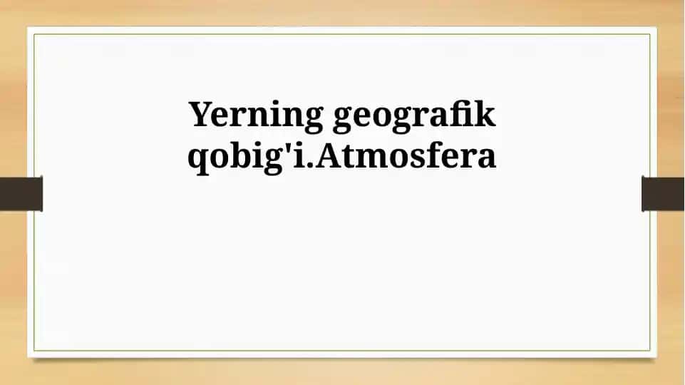 Atmosfera