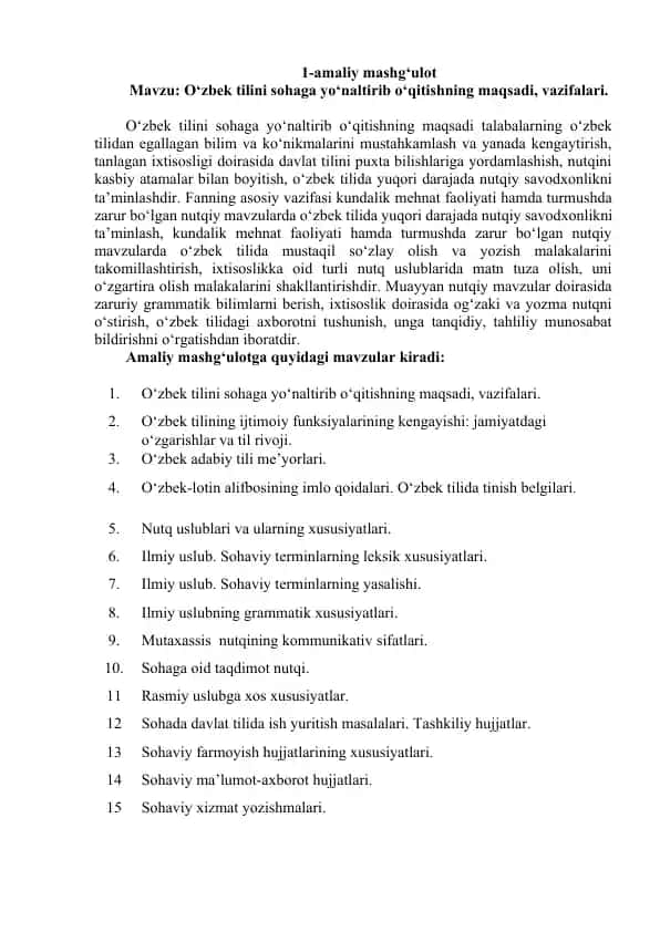 O‘zbek tilini sohaga yo‘naltirib o‘qitish