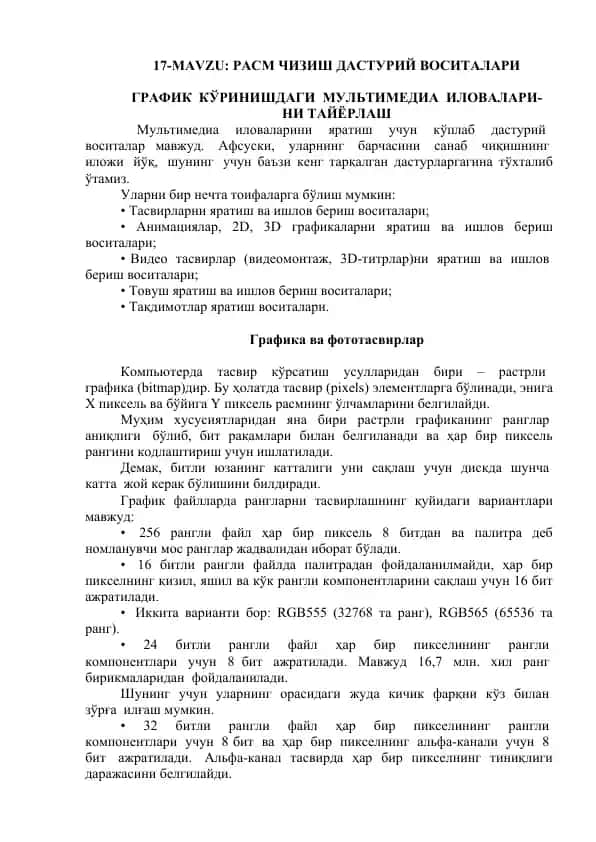 РАСМ ЧИЗИШ ДАСТУРИЙ ВОСИТАЛАРИ