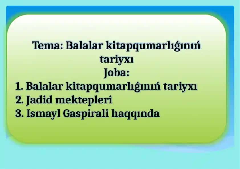 Balalar kitapqumarlıǵınıń tariyxı