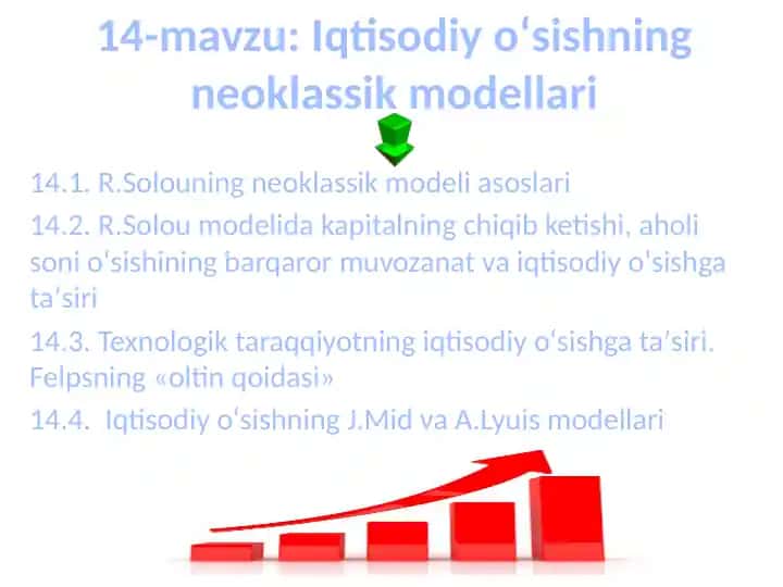 Iqtisodiy о‘sishning neoklassik modellari