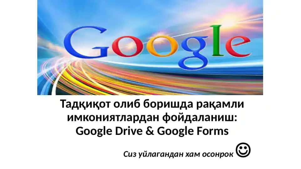 Google Drive