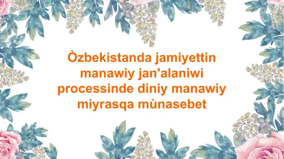 Madaniy-madeniyatning jamiyettin manaviy jan'alaniwi