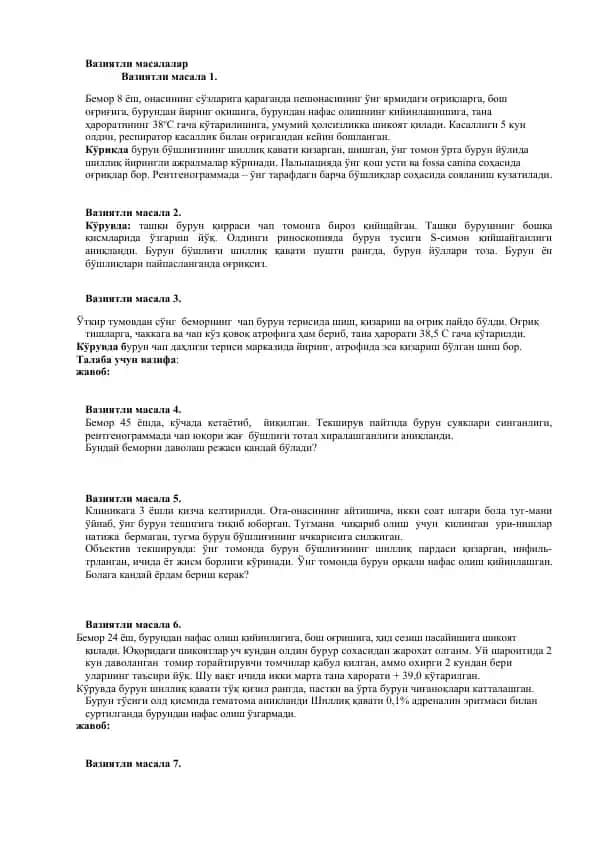 Burun sinovlari