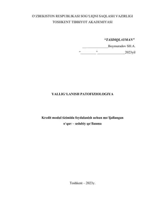 YALLIGʻLANISH PATOFIZIOLOGIYA