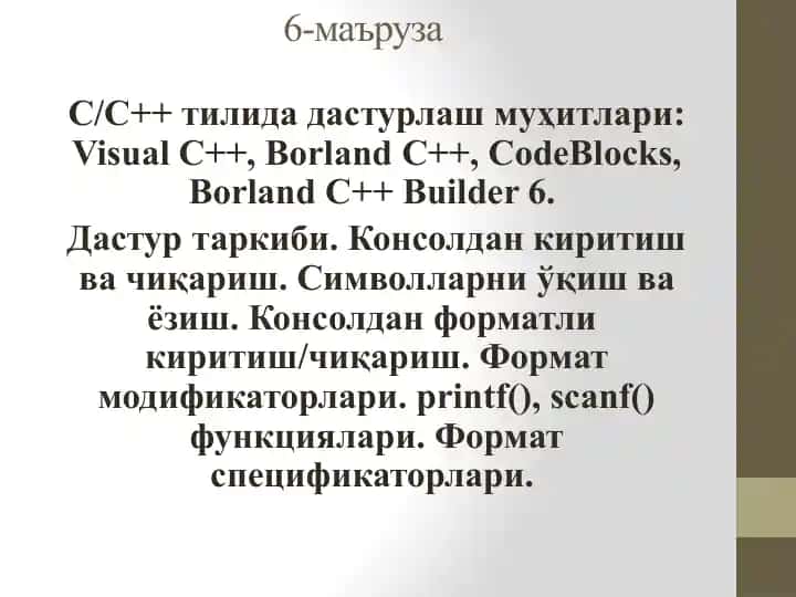 C/C++ tilida dasturlash muhitlari