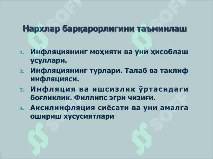 Narxlar barqarorligini ta'minlash