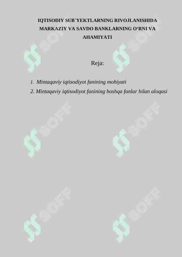 IQTISОDIY SUB`YЕKTLАRNING RIVОJLАNISHIDА MАRKАZIY VА SАVDО BАNKLАRNING O‘RNI VА АHАMIYATI
