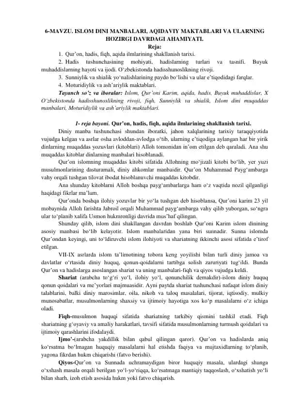 Diniy manbalar tarixi