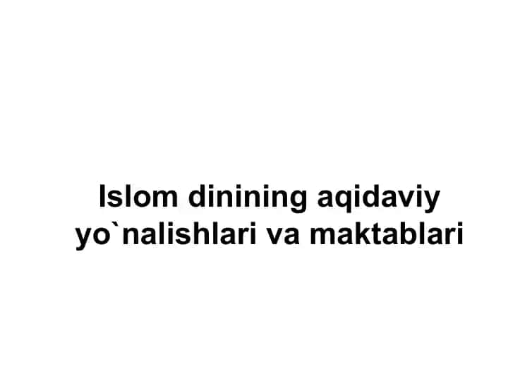 Islom dinining aqidaviy yo`nalishlari va maktablari