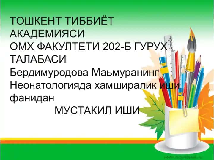 Neonatologiya bo'yicha sun'iy ovqatlanish