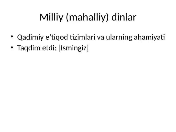 Milliy (mahalliy) dinlar