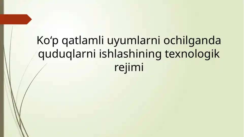 Ko‘p qatlamli uyumlarni ochilganda quduqlarni ishlashining texnologik rejimi
