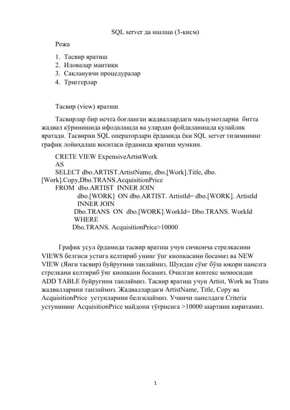 SQL server да ишлаш (3-қисм)