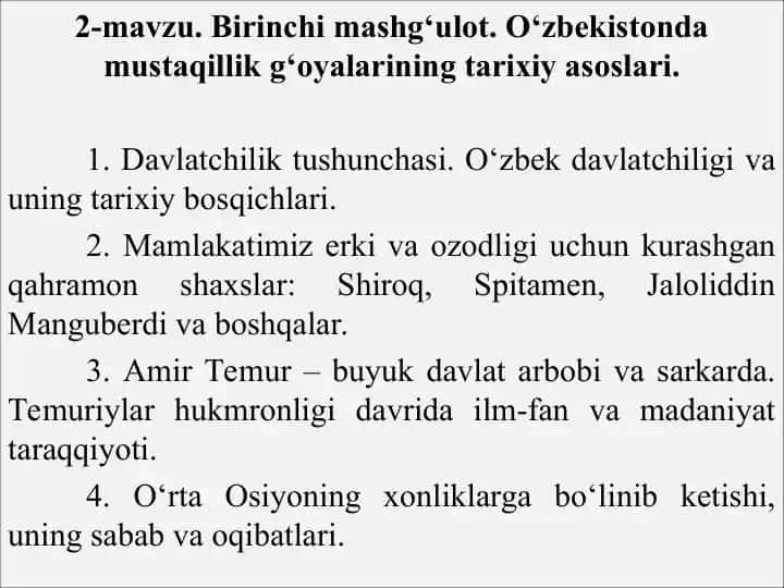 Davlatchilik tushunchasi