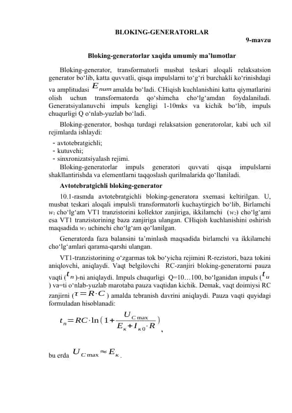 Bloking-generatorlar