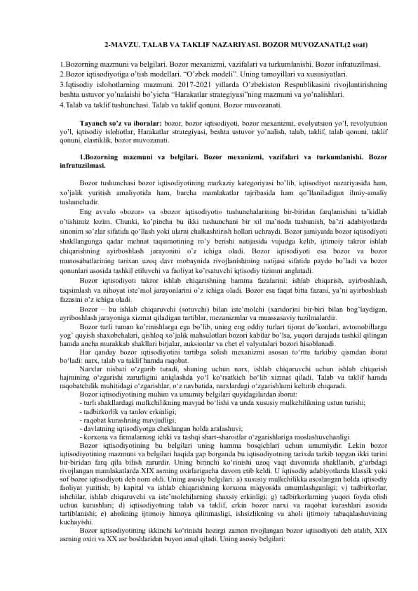 Bozor iqtisodiyoti