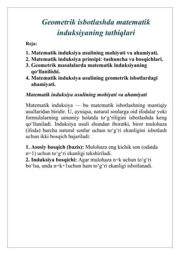 Geometrik isbotlashda matematik induksiyaning tatbiqlari