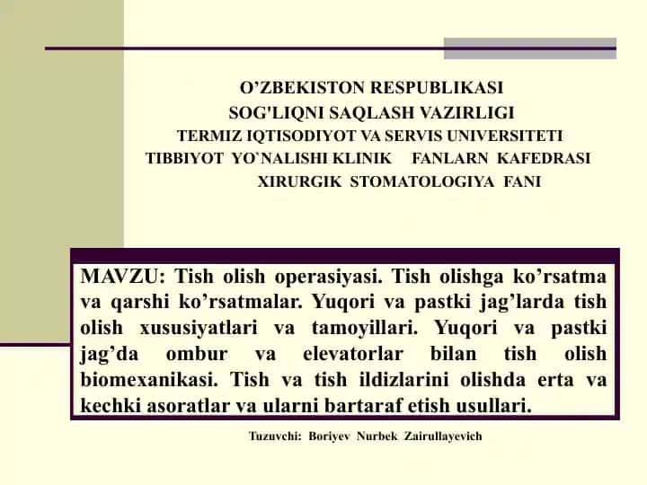Tish olish operatsiyasi