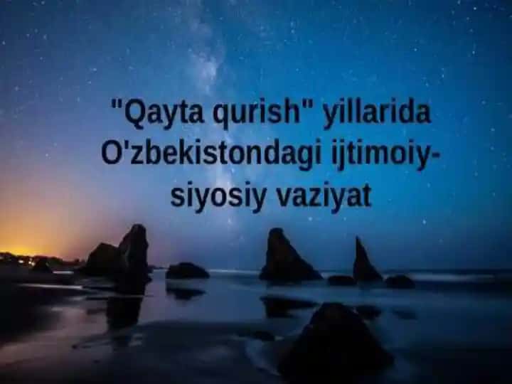 Qayta qurish va uning bosqichlari