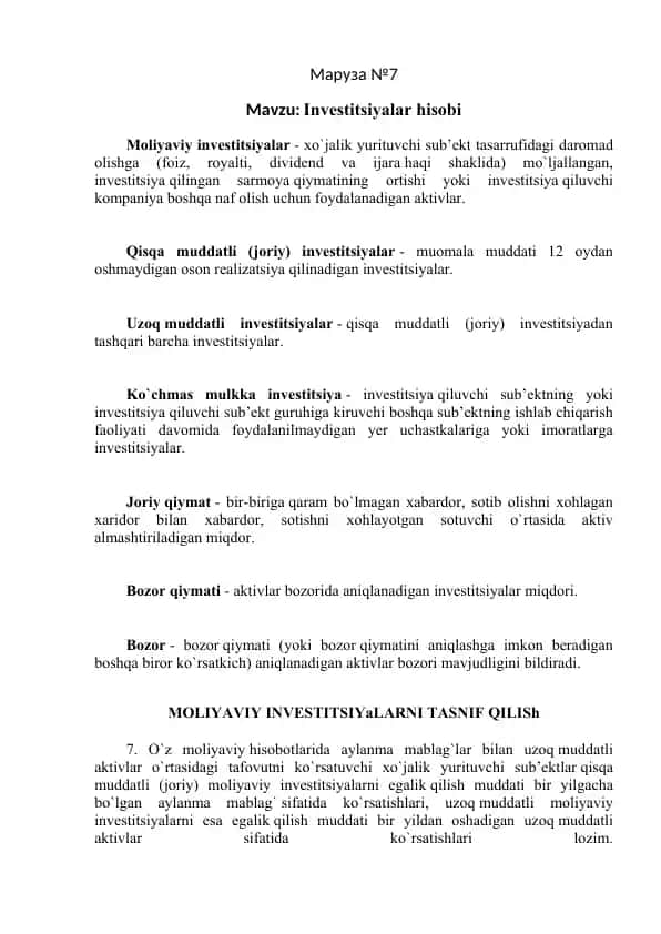 Investitsiyalar hisobi