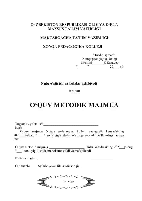 Nutq o’stirish va bolalar adabiyoti fanidan o‘quv metodik majmua