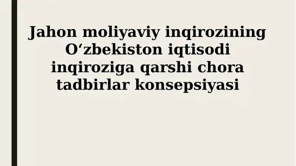 Global moliyaviy inqirozining Oʻzbekiston iqtisodi inqiroziga qarshi chora tadbirlar konsepsiyasi