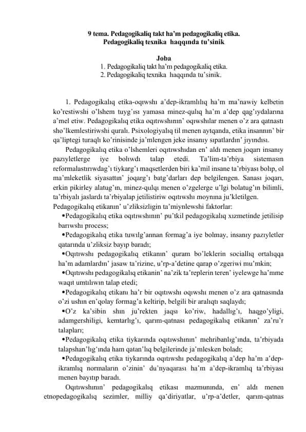 Pedagogikalıq takt ha’m pedagogikalıq etika