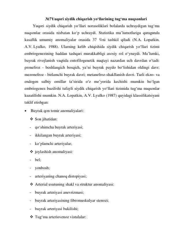 Yuqori siydik chiqarish yo‘llarining tug‘ma nuqsonlari