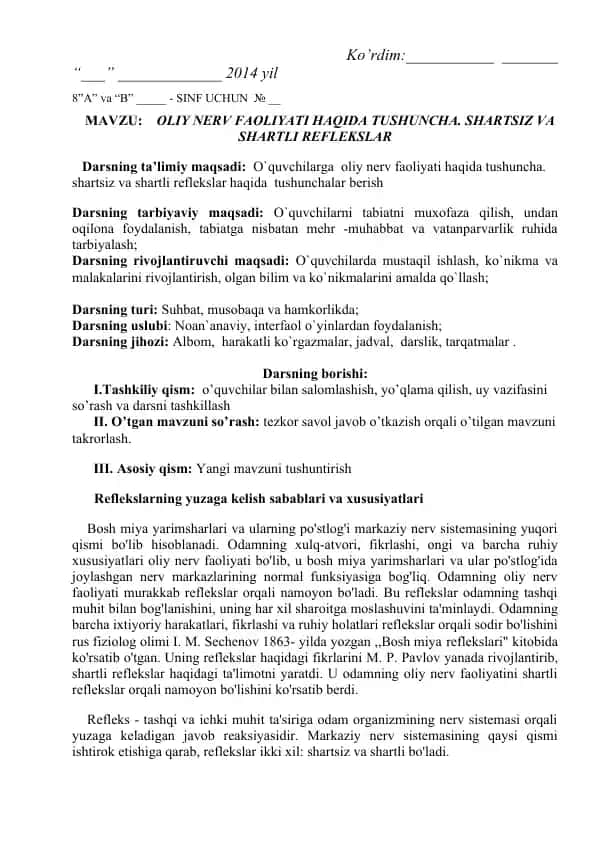 Oliy nerv faoliyati haqida tushuncha. Shartsiz va shartli reflekslar