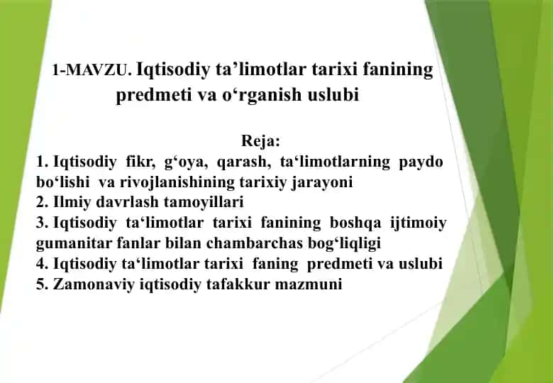 Iqtisodiy ta’limotlar tarixi fanining predmeti va o‘rganish uslubi