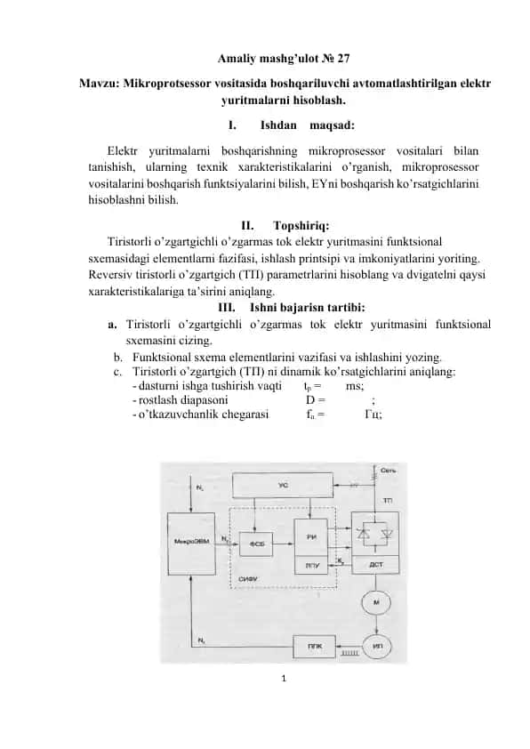 Mikroprotsessor vositasida boshqariluvchi avtomatlashtirilgan elektr yuritmalarni hisoblash