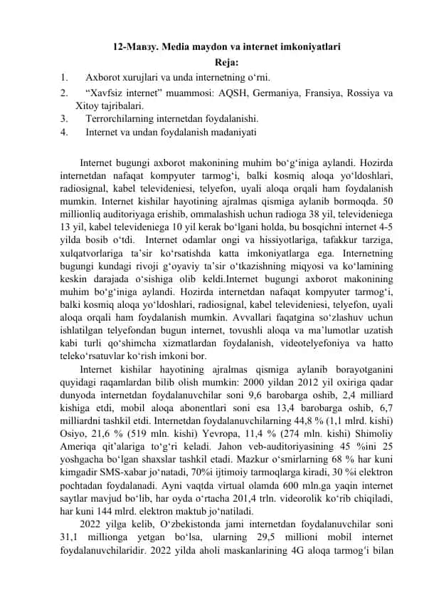 Media maydon va internet imkoniyatlari