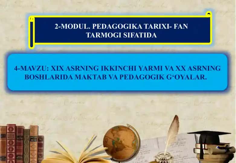 XIXASRNING IKKINCHI YARMI VA XX ASRNING BOSHLARIDA MAKTAB VA PЕDAGOGIK G‘OYALAR. 2-MODUL. PЕDAGOGIKA TARIXI