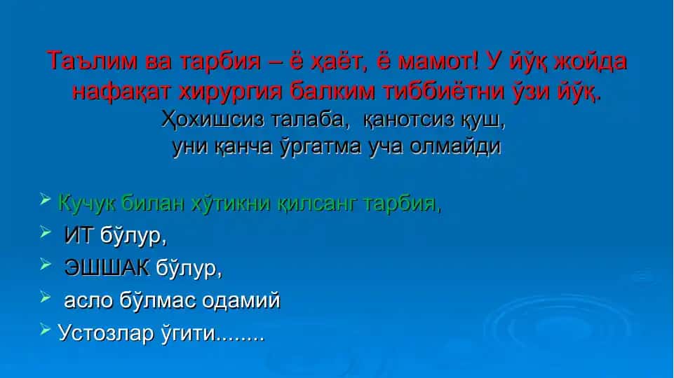 Ta'lim va tarbiya haqida ma'lumotlar