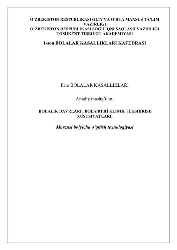 Bolalar kasalliklari Klinik Tekshirish Mashg'uloti