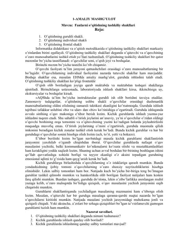 O‘qitishning tashkiliy shakllari