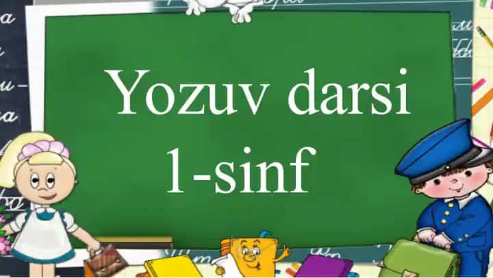 Yozuv darsi 1-sinf
