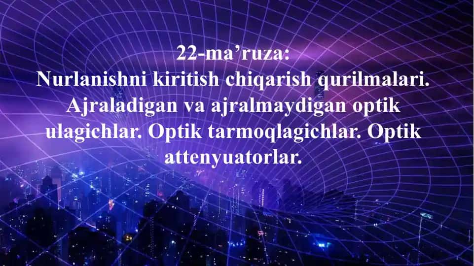 Optik ulagichlar