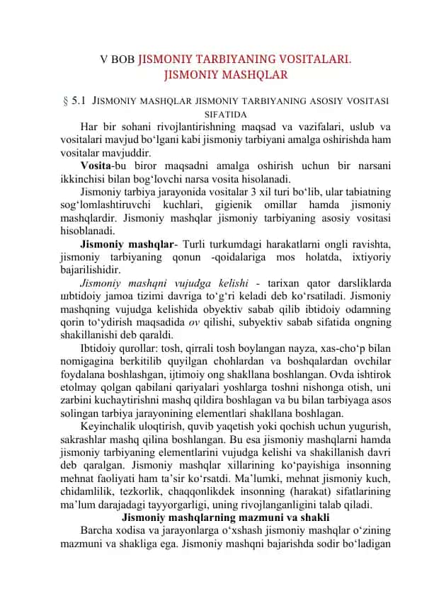 Jismoniy Tarbiyaning Vositalari. Jismoniy Mashqlar