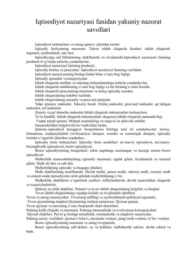 Iqtisodiyot nazariyasi fanidan yakuniy nazorat savollari