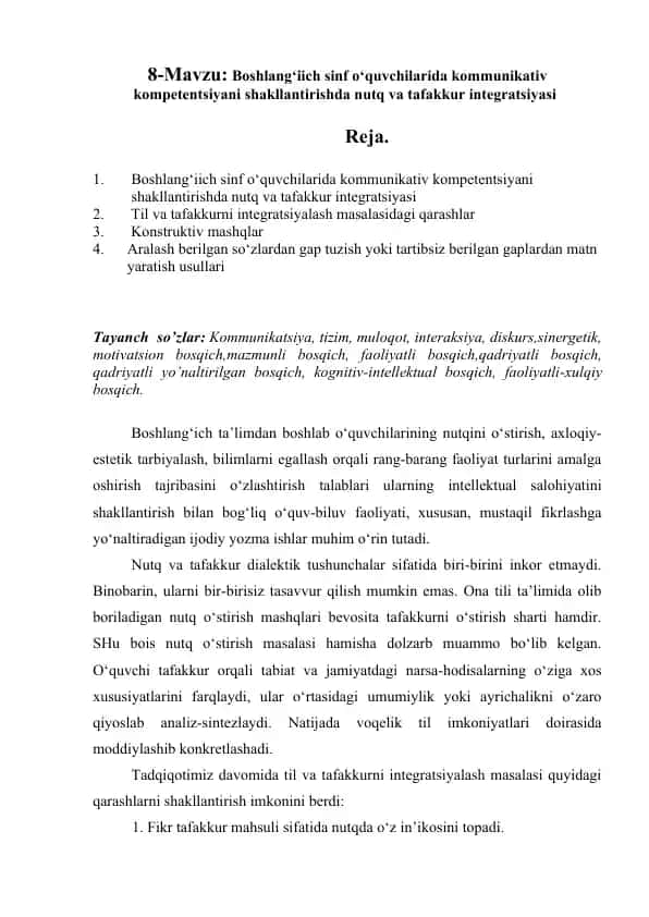 Boshlang‘iich sinf o‘quvchilarida kommunikativ kompetentsiyani shakllantirishda nutq va tafakkur integratsiyasi