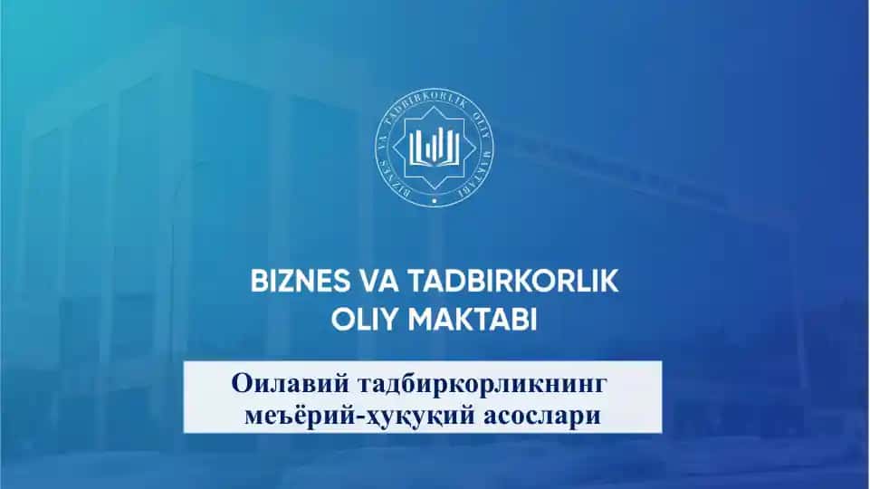 Оилавий тадбиркорликнинг меъёрий-ҳуқуқий асослари
