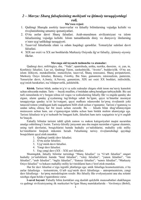 Sharq falsafasining mohiyati va ijtimoiy taraqqiyotdagi roli