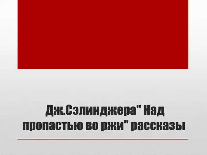 Деятельность. Виды и формы деятельности.