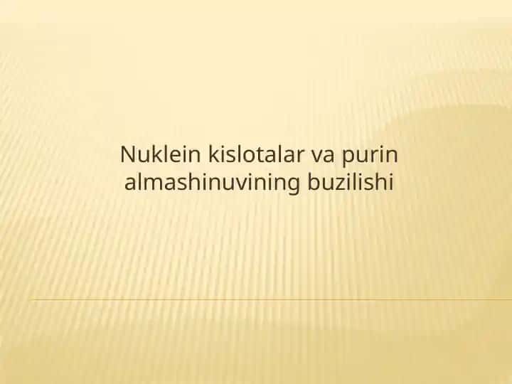 Nuklein kislotalar va purin almashinuvini buzilishi