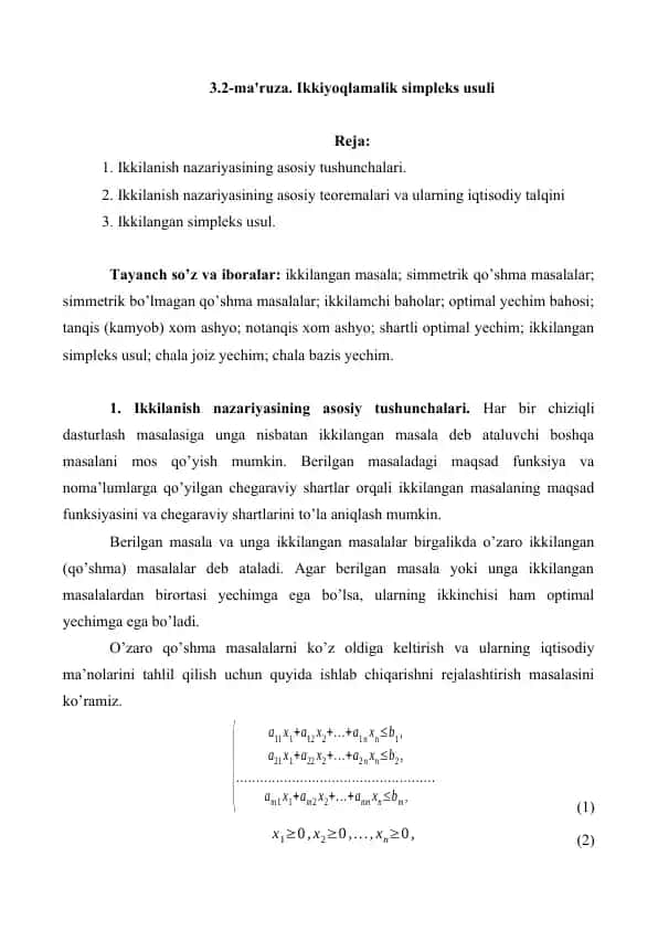 Ikkilanish nazariyasi va simpleks usuli