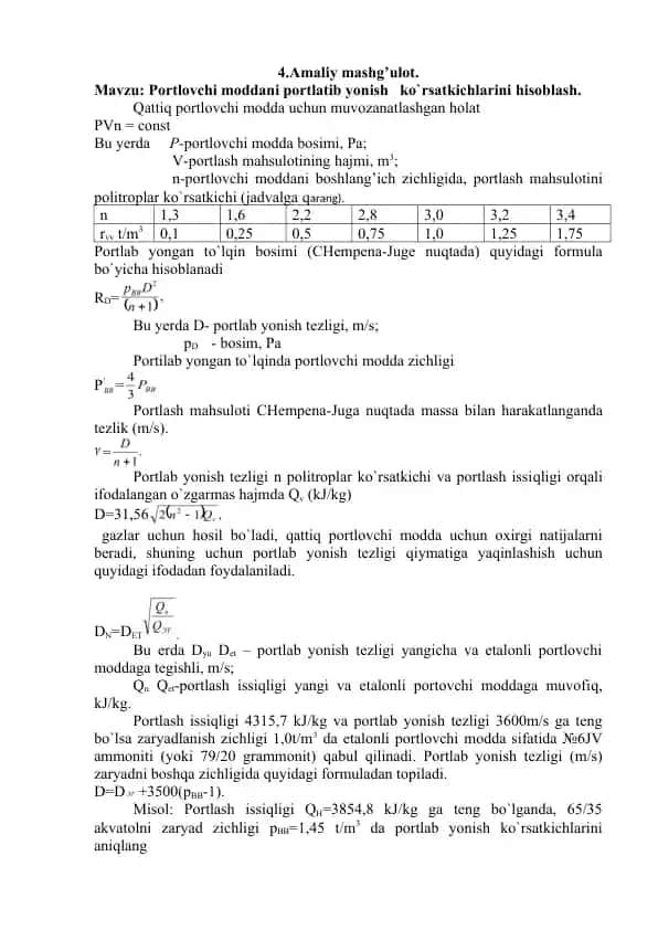Pоrtlаvchi mоddаni pоrtlаtib yonish ko`rsаtkichlаrini hisоblаsh